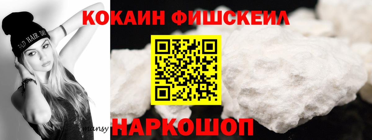 Cocaine VHQ Красногорск