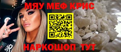 spice Будённовск