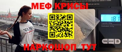 прущие крисы Бугуруслан