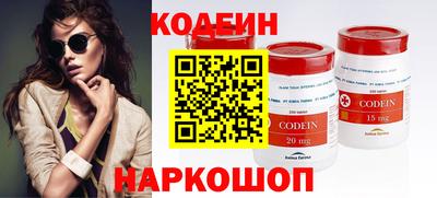 spice Будённовск