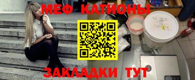 прущие крисы Бугуруслан