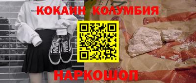 spice Будённовск