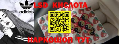 spice Будённовск