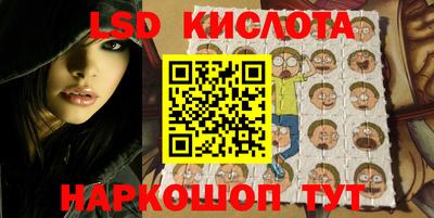 spice Будённовск