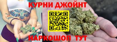 spice Будённовск