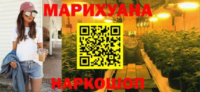 spice Будённовск