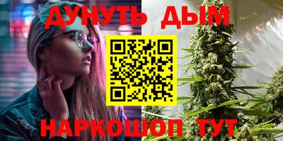 spice Будённовск