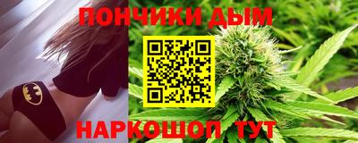 spice Будённовск