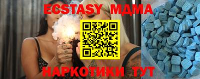 spice Будённовск