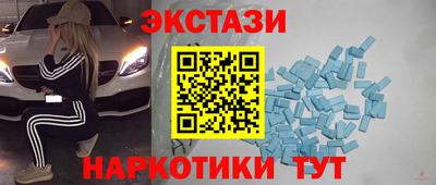 spice Будённовск