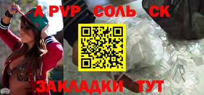 хмурый Бузулук