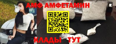 spice Будённовск