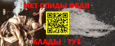 spice Будённовск