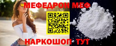 spice Будённовск