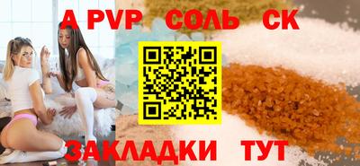 прущие крисы Бугуруслан