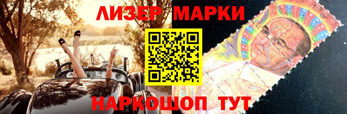 Красногорск  ЛСД экстази  Лсд 25 экстази ecstasy  Вход с VPN  LSD-25 экстази ecstasy 