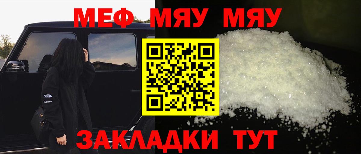 Мефедрон  Вход с VPN  закладки  Красногорск  МЕФ 4 MMC  МЕФ 4 MMC 