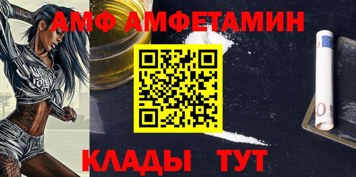 Первитин  Метамфетамин Декстрометамфетамин 99.9%  Метамфетамин Декстрометамфетамин 99.9%  Вход с VPN  Красногорск 