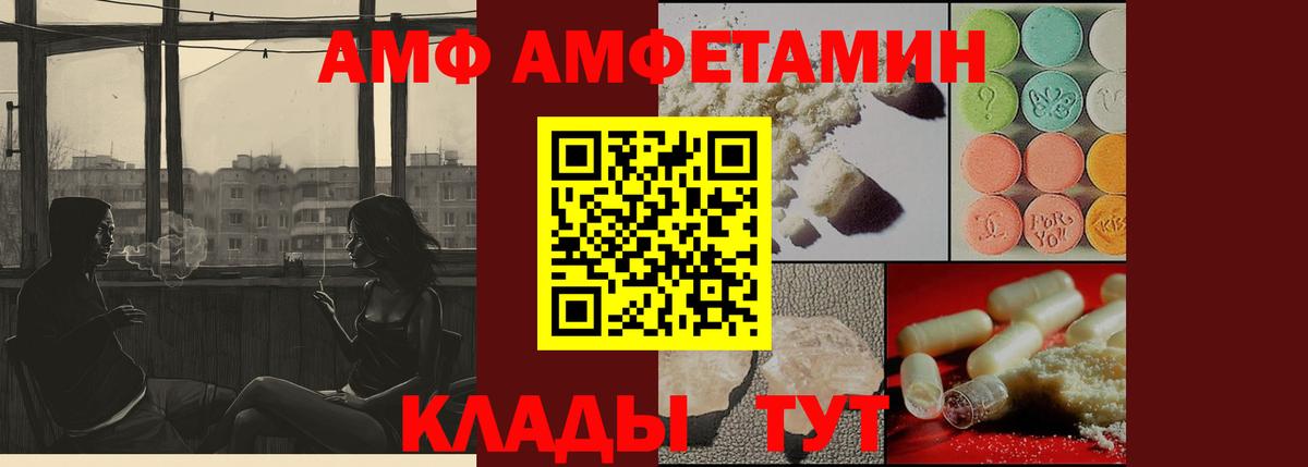 МЕТАМФЕТАМИН мет Красногорск