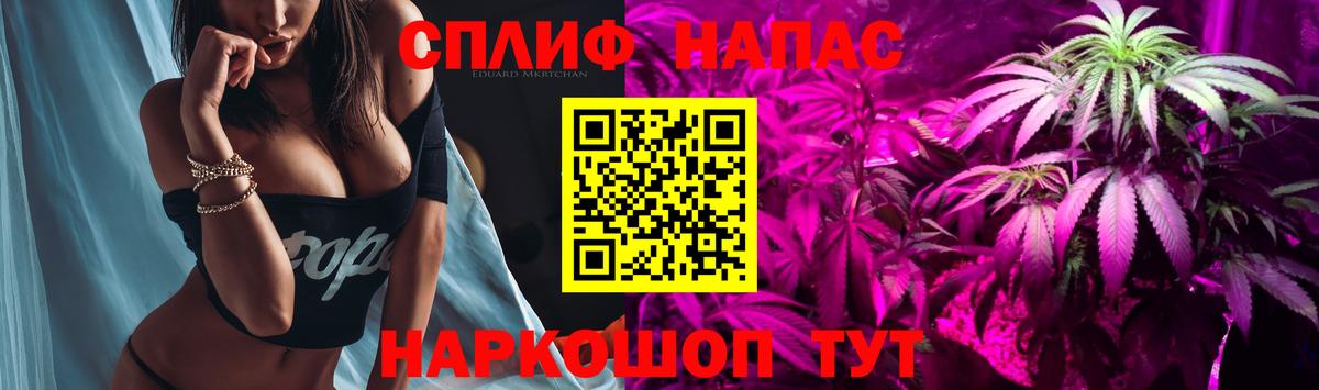 Каннабис марихуана  МАРИХУАНА THC 21%  Канабис VHQ  Красногорск  Вход с VPN 